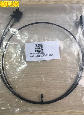 全新原装FANUC光纤线A02B-0236-K853 A66L-6001-0023#L1R003 1米