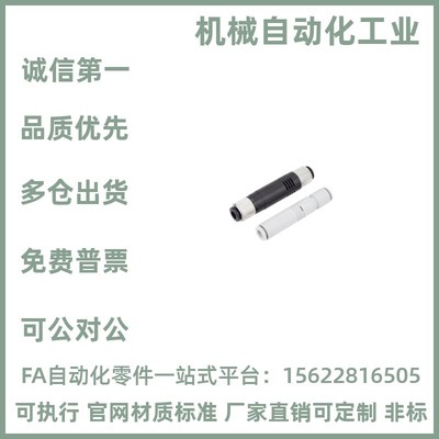 J-WEP02-D4/D6-P4/P6-0.5/0.7真空发生器 管型分开排气型