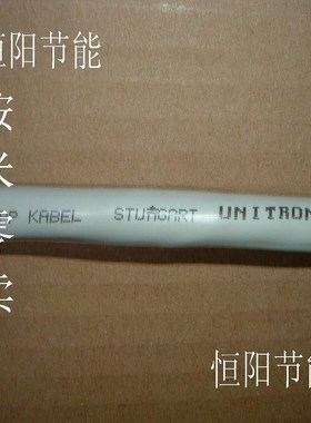 德国缆普LIYCY TP 0035132 0035133 0035810 0035811屏蔽线数据线