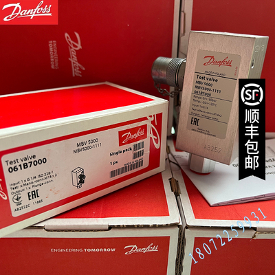 丹佛斯压力开关控制器的测试阀MBV50001111 061B7000 0/+180bar