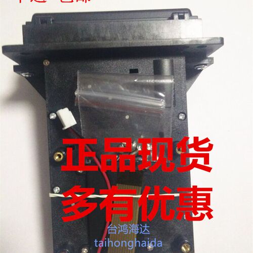 正星加油机读卡器 加油机读卡头 IC卡座 正星读卡器卡座 卡嘴