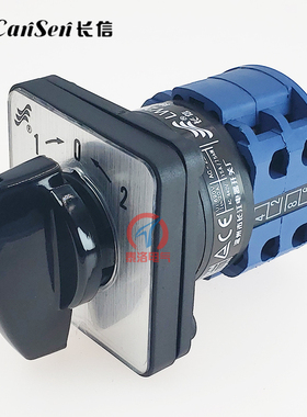 长信LW26-20 B0344/2 自复位万能转换开关 分合闸 倒顺B202 B0331