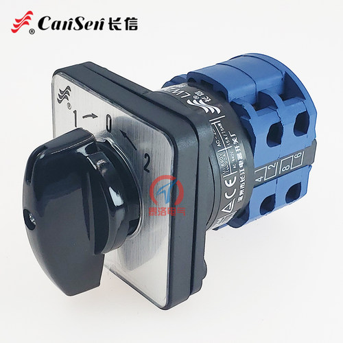 长信LW26-20 B0344/2 自复位万能转换开关 分合闸 倒顺B202 B0331