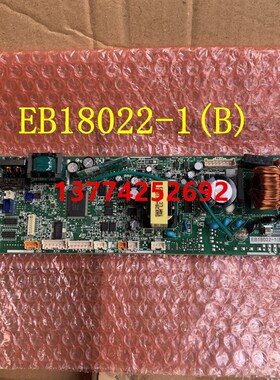 3D气流风管机FJDAP63BA大金空调内机主板EB18022-1(A主控板电脑板