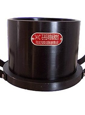 STYS-2型石子压碎值仪