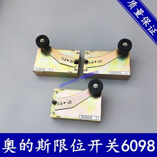 奥的斯限位开关6098B3/B7/B11/B15底坑井道极限换速开关 电梯配件