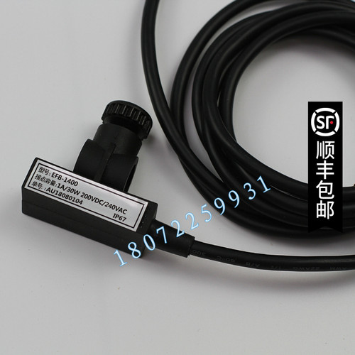 液位计磁性开关 SWITC 0.25A 24V