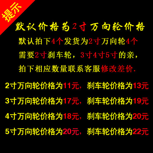 M12*60丝杆轮3寸加长螺杆万向轮2寸丝杆刹车轮4寸调节螺杆5寸脚轮