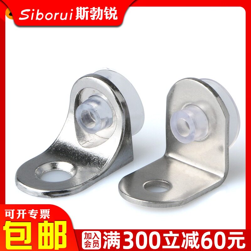 不锈钢隔板钉/玻璃托木板吸盘/衣柜隔/托架/家具层板托L型角码