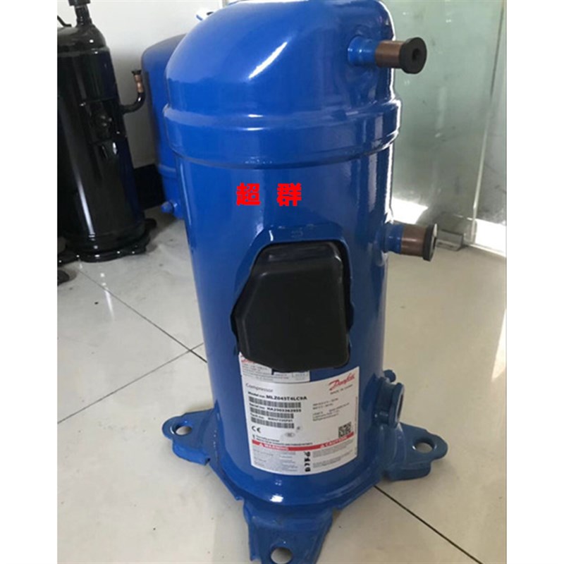 HLM072T4LC6 HLJ083T4LC6 HCM120T4LC6 原装丹佛斯空调制冷压缩机