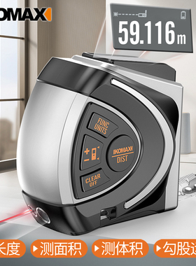 德国KOMAX卷尺5米迷你盒尺激光测距不锈钢尺子40米高精度钢卷尺60