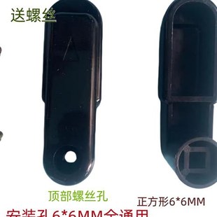 30A60A超华一把手正反转扳手塑料 15A 倒顺开关手柄和面机HY2 K03