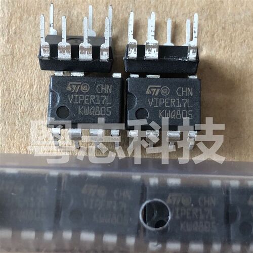 全新原装正品 VIPER17L 直插DIP7 电磁炉电源芯片IC