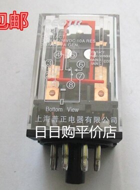 普正牌继电器 MK2P-I AC220 DC24V 12V 6V 48V 110 380V圆形8脚
