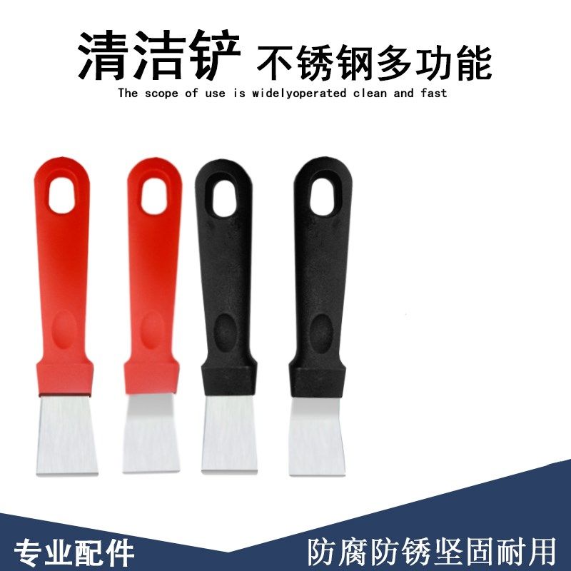 锅底铲刀去油污工具黑垢焦油铲刀冰箱除霜冰铲子厨房家政清洁用品,清洗/食品/商业设备,洗车机,淘宝优惠券,粉丝福利购,淘宝优惠卷
