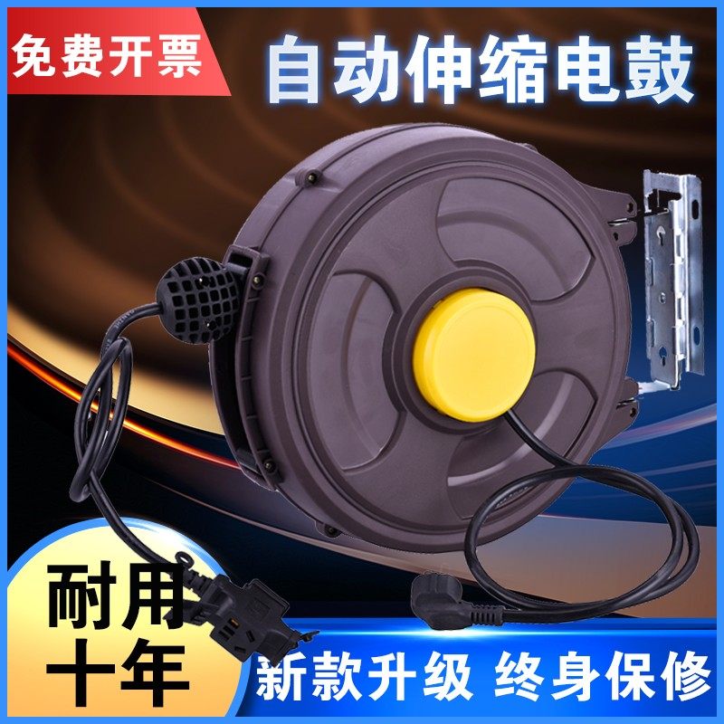 电鼓自动伸缩回收卷管器电线绕管器收缩收线器汽修卷线器线鼓20米