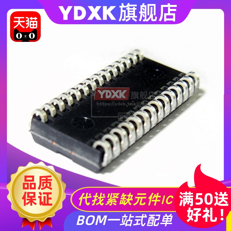 天猫 IS61C25616AL-10KLI/10JLI/10JL  SRAM存储器SOJ-44