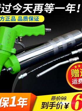 连打气动黄油枪高压连打气压黄油枪600cc空压机储油罐用汽动油抢