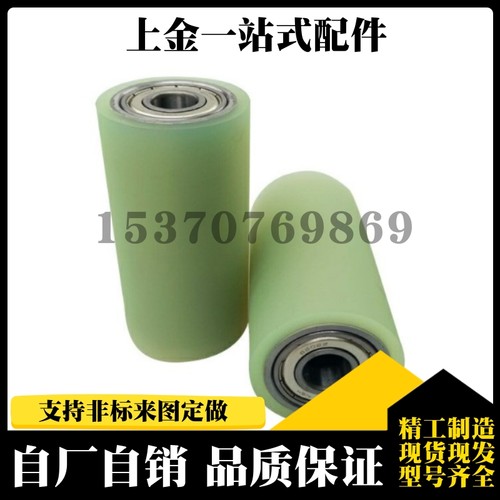 RORGS RORUS RORUA RORGA 聚氨酯包胶滚轮 带轴承型 滚筒
