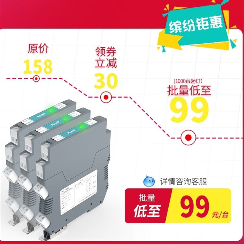米科直流无源信号隔离器模拟量电流电压一进二出4-20mA调理隔离栅