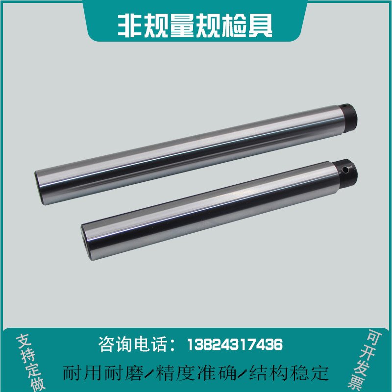 机床检验棒圆柱锥度莫氏测量效验加工中心主轴测试芯棒BT30/40/50