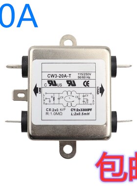 电源滤波器 CW3-20A T单相220V交流直流通用