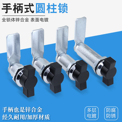 MS714-2配电箱圆柱锁T型手柄转舌锁铁皮柜锁工具箱开关控制柜门锁