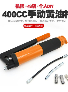汽修货车挖掘机手动高压黄油枪牛油枪黄油桶打油枪加注油器牛油桶