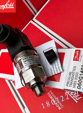 MBS 3050-3415-A1CD13-0 060G6388 DANFOSS丹佛斯压力传感器订货