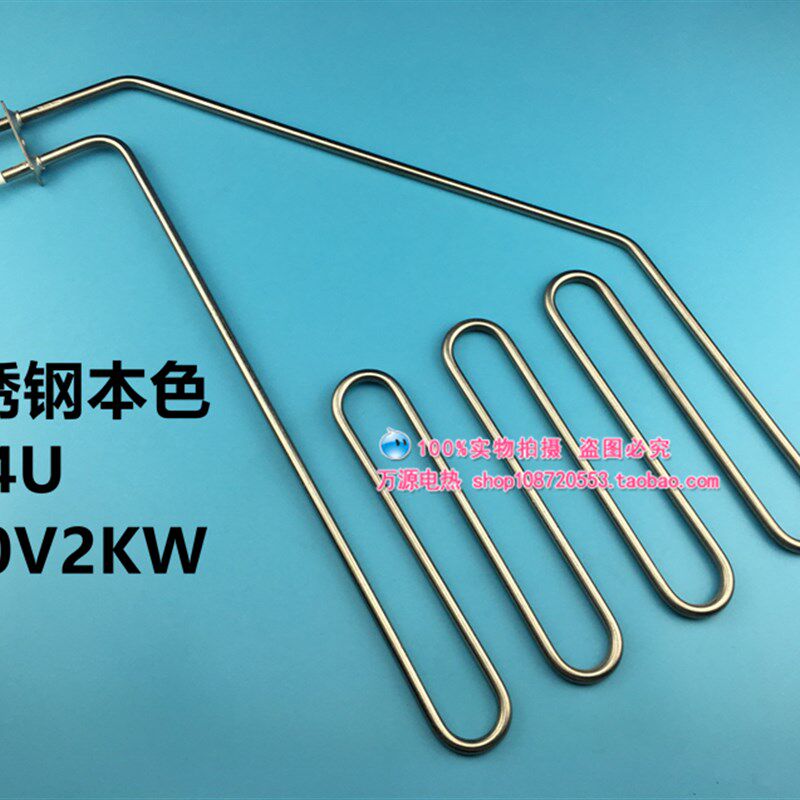 桑拿设备斜式侧式桑拿电热管桑拿房干蒸管桑拿炉发热管2KW3KW