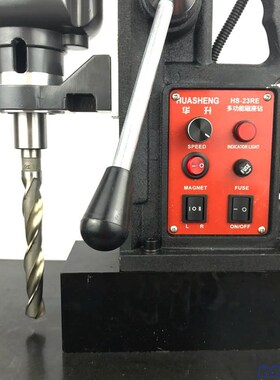 HS23磁力钻 HS23RE多功能磁力钻 磁座钻 无极变速磁力钻 磁座钻