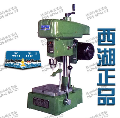 高新机床杭州西湖台钻SWJ-10 西湖攻丝机12mm
