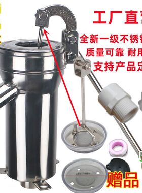 压水井手动手压井水泵压井井头抽水泵取水器农村老式不锈钢摇水泵