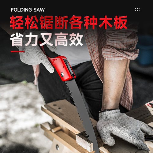 全新家用专业耐用伐木锯树神器便携小型手持折叠锯高品质木工手锯