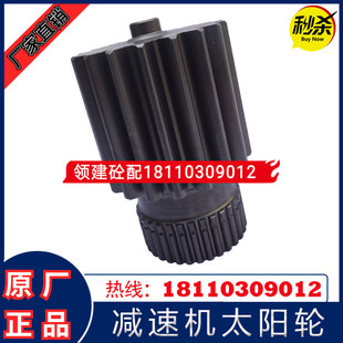 搅拌机主机减速机恒星齿轮仕高玛减速机太阳轮310 2262WG2255 318