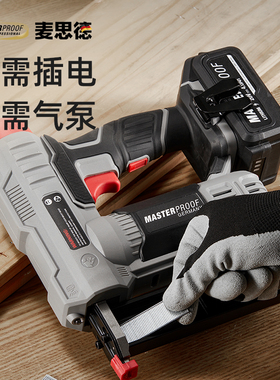 麦思德电动直钉枪30锂电池两用码钉充电气钉木工射钉枪钉机打钉器