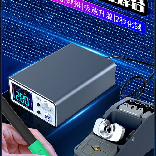 艾讯T3A智能焊台2秒升温T245\T12\936电烙铁C210 115烙铁头