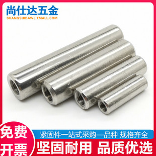 304不锈钢内螺纹圆锥销1 50锥度销GB118定位销插销M4M5M6M8M10M12