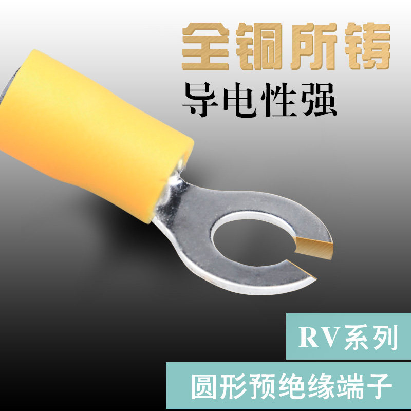 RV5.5-6线耳冷压接线端子o型冷压端子接头电线接头端子铜鼻子圆形