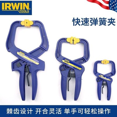 欧文irwin弹簧夹G字型木工F夹具航模快速固定夹工具夹紧器C型夹钳