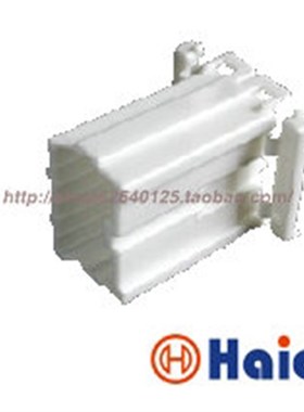 MG610404 白色10孔2.0系列汽车接插件 连接器含端子 DJ7105Y-2-11