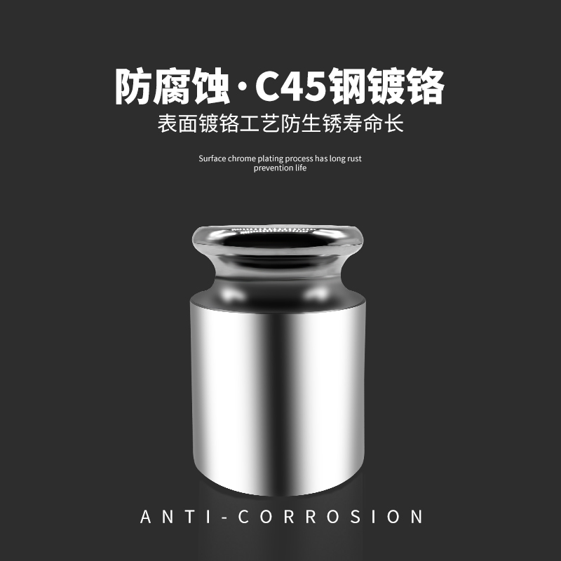 F1级不锈钢砝码套装标准200g/500g/1kg/5/10公斤天平秤发法码校准