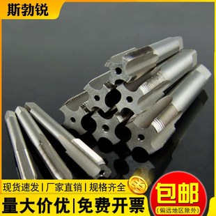 磨制直槽加长机用丝锥丝攻螺纹机用攻螺纹功铁丝工钻头M6M8M10M16