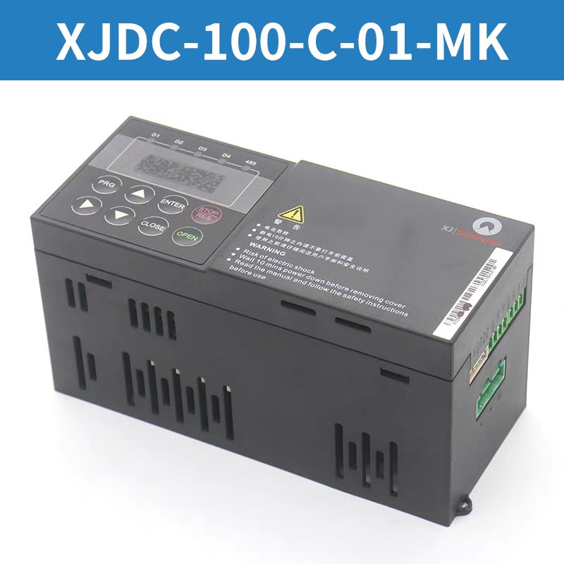 原装西继迅达电梯门机变频器 XJDC-100-C-01-SD XJDC-100-C-01-MK