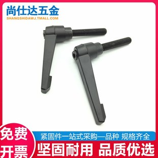 紧定手柄螺丝内外螺纹可调位7字把手L型手扳手柄螺丝M4M5M6M8M10