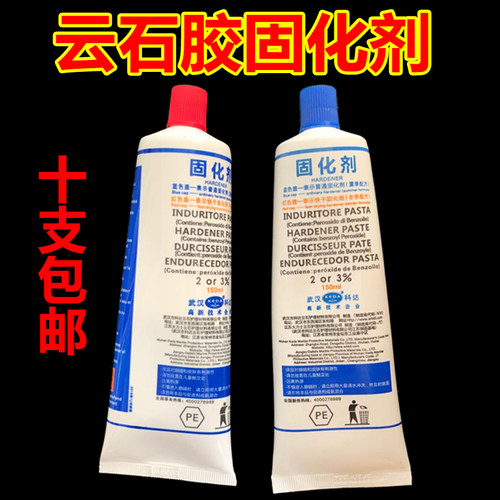 武汉科达大力士云石胶固化剂 催干快干剂大理石头胶干固剂150ML装