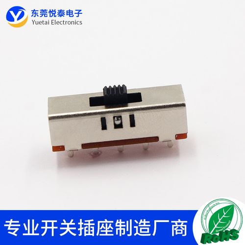 SS-23E03拨动开关 5脚3档电动螺丝刀手枪转正反转滑动开关