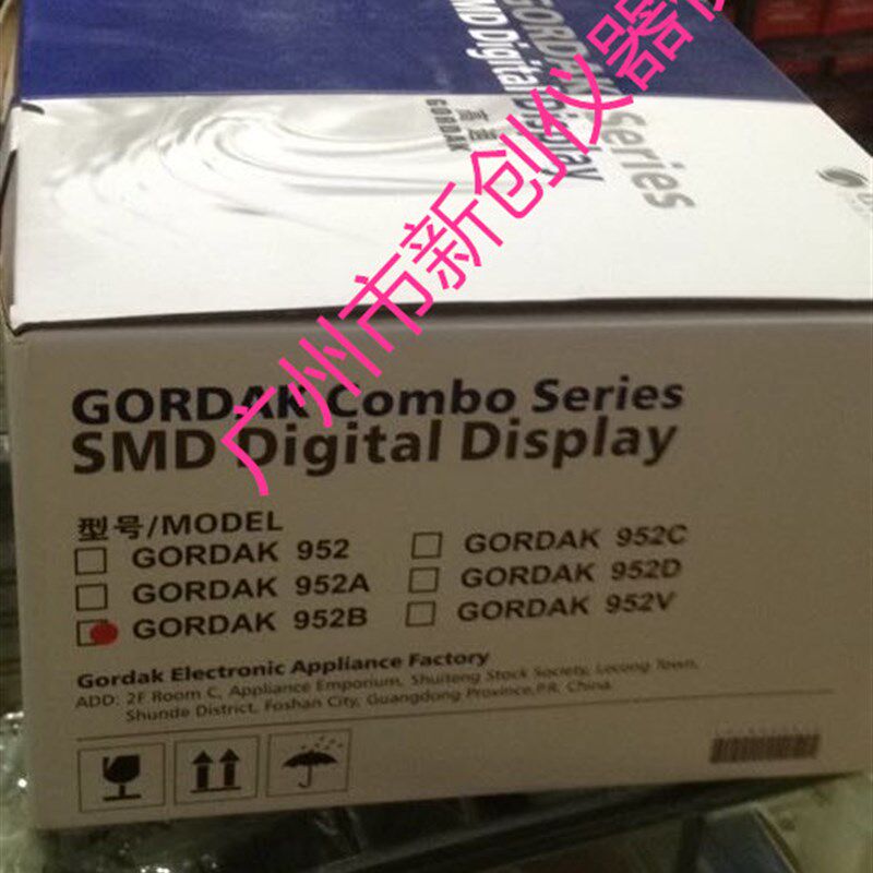 高迪 952B 单数显维修组合   电烙铁  吹风