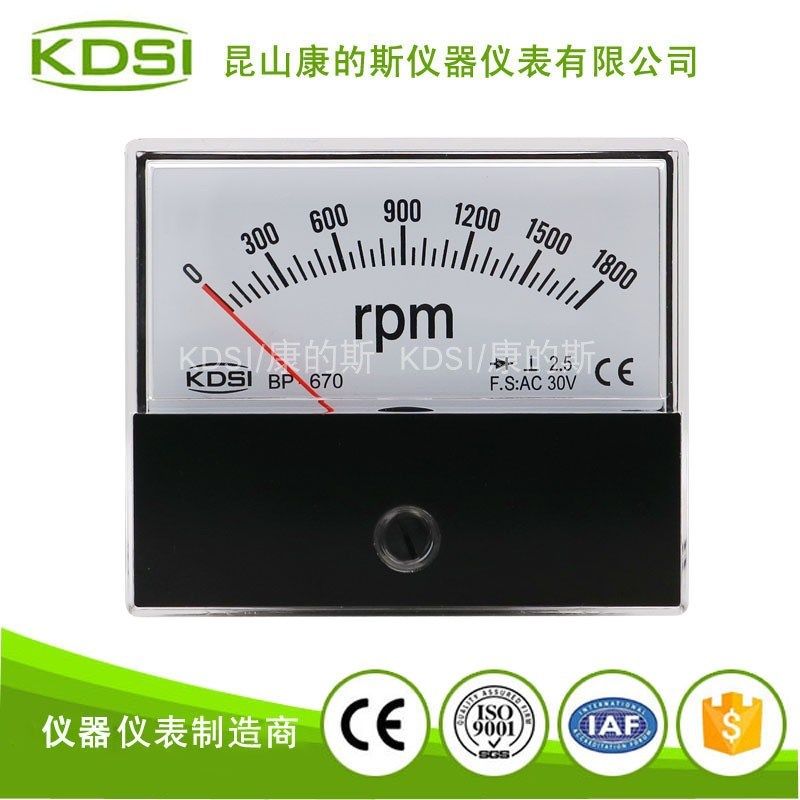 厂家供应 康的斯品牌 BP-670 AC30V1800rpm指针转速表 CE认证电表