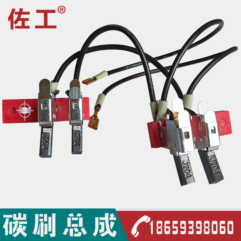 发电机配件碳刷架总成电刷30kw15千瓦三相单相24有刷20柴油50碳刷图片